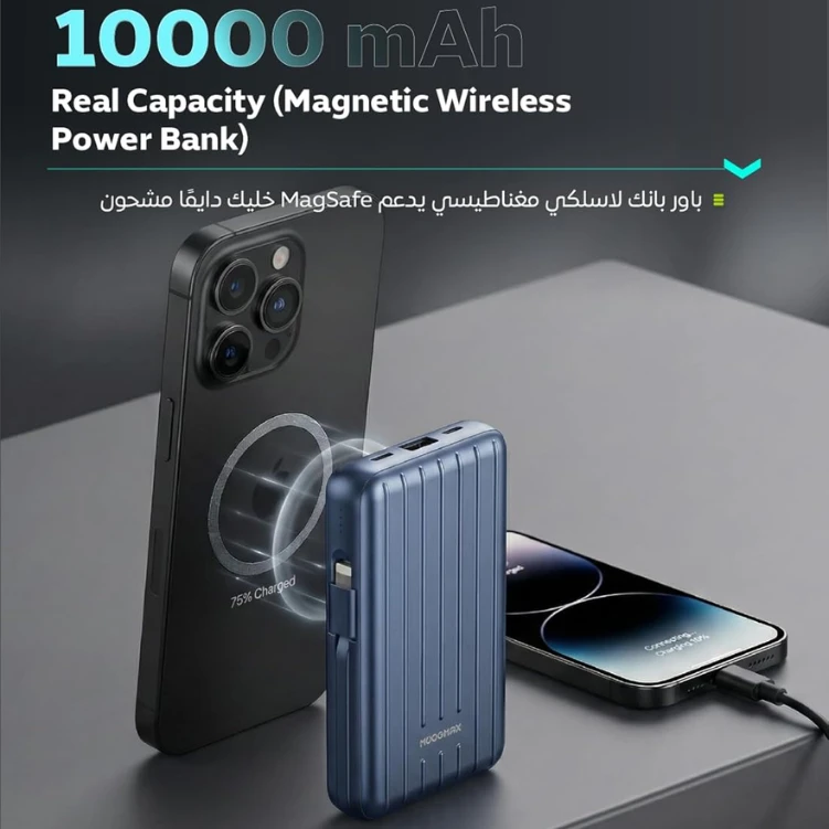 Wireless Power Bank–Magnetic-10,000mAh–3 USB Ports [1xType C + 1 for Lightning + 1 USB A] 22.5W Type C Charging-15W Wireless Charging-Built in Cables [Type C & for Lightning] for iPhone, Samsung