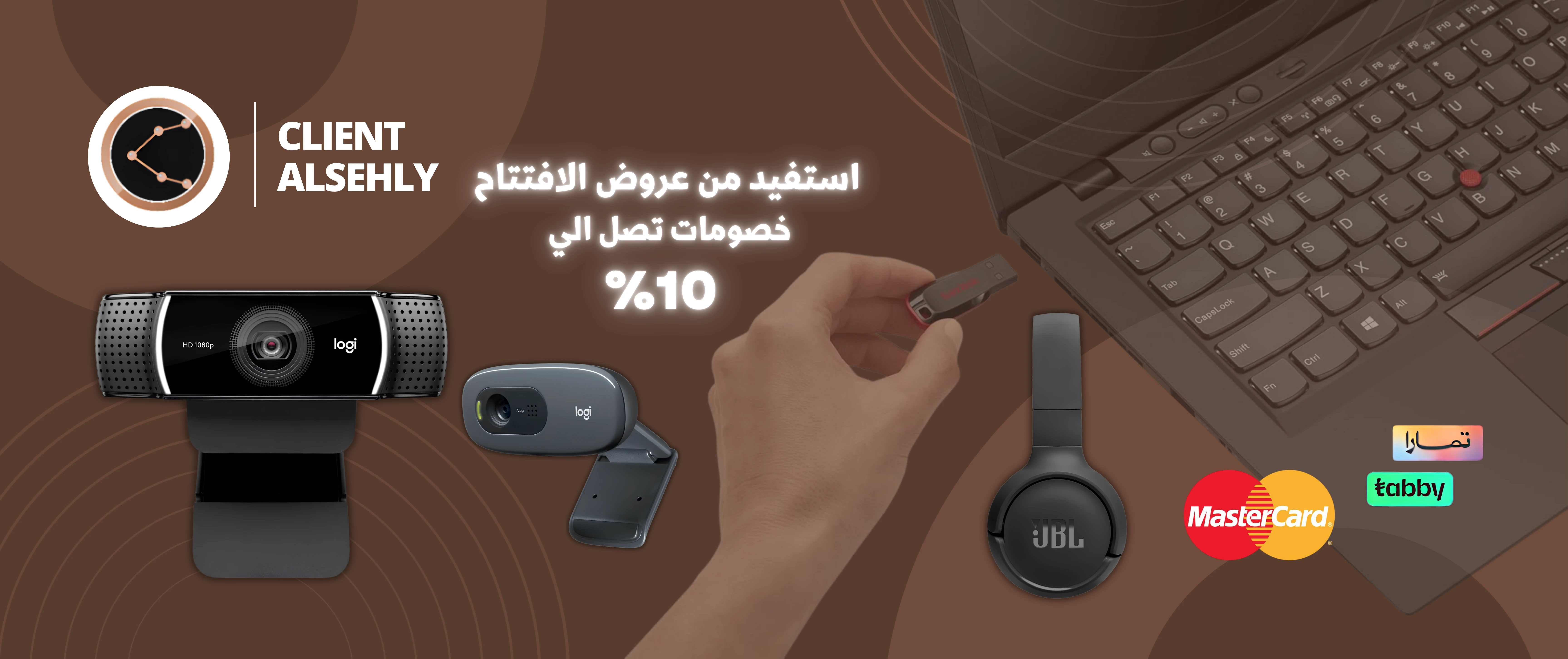 راية