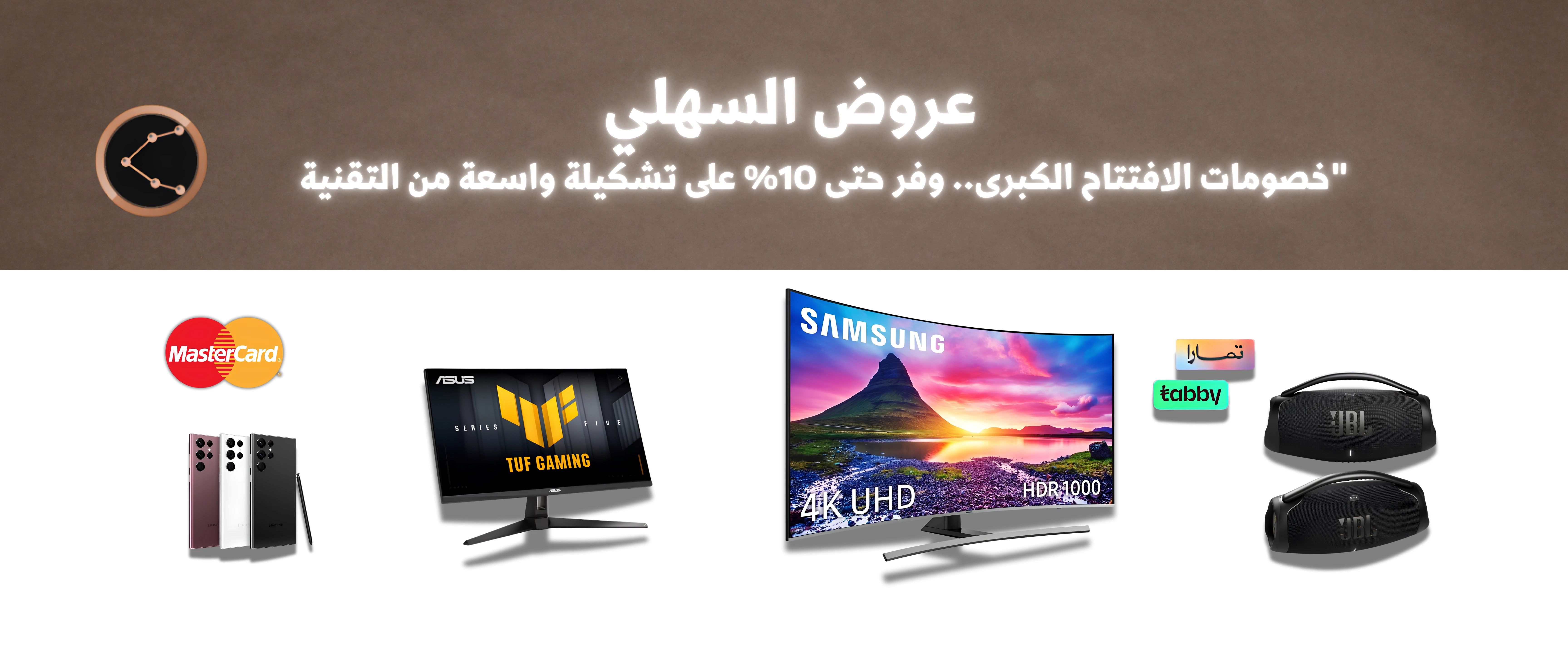 راية