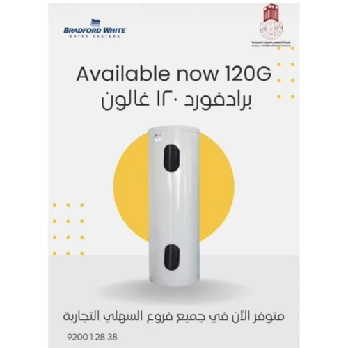 BRADFORD WHAS120- WHAS120 WATER HEATER 410 liters 120 USAGALLON (BW450-R)